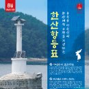 등대로 이미지