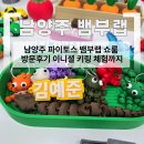 80호공원 | 뱀부랩 오프라인 매장 찾는다면? 파이토스 뱀부랩 쇼룸 체험 후기!