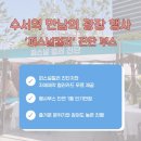 유어보건소 이미지