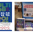 스카우트부설평생교육원