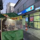 신길1동 새마을금고 앞 이미지