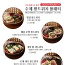 신선로L 이미지