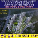 화양세탁소 이미지