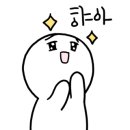 경오중기 이미지