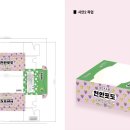 명화인쇄사