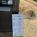 청보리목장 | [충남 / 보령] 초록초록 청보리밭 : 청보리창고 카페 힐링되고 사진 찍기 좋은 곳(그해우리는, 언니네...