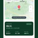 하나트립 | 강원도 1박 2일 코스, 앱 하나로 짜봤어요 — '트립레이더' 실사용 후기