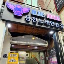 엔젤동전노래연습장 이미지