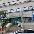 김지훈피부과의원 이미지