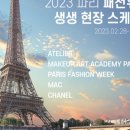 쌀롱아트아뜰리에학원