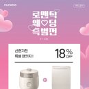 센텀동로 102 이미지