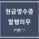 세무법인세벗 이미지