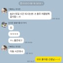 뉴-섬 게스트하우스 | [여행일기] 여름방학 촌캉스, 충주여행/게으른악어,악어섬