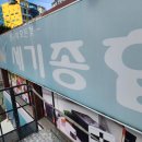 조은썬팅 | 대구수성구간판 시지 다조은50 솔벤현수막 플렉스...투광기50w 유리창실사선팅 시공후기 포스팅해볼께요~