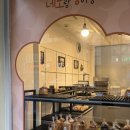 네모랑빵이랑 이미지