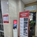 수성헬스사우나 | 시지 월드피아 목욕탕 | 가족 사우나, 노천탕, 주차 가능 후기