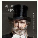 클래식을 처음 듣는 당신에게 | [클래식 처음 듣는 당신에게 · 박종호] ☆ [당신 위한 클래식 · 전영범]