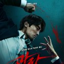 광장 | [넷플릭스/드라마] 광장 후기 및 등장인물(★★★)