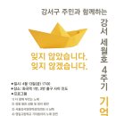 활짝미래연대