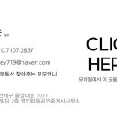 수영합동공인중개사사무소 이미지