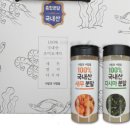 월드씨앗건강 이미지