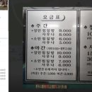 동화사우나 이미지