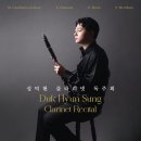 한지원 피아노 독주회 이미지