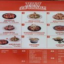 기영이숯불두마리치킨성남 - 성남시 중원구 광명로361번길 10 | 기영이숯불두마리치킨성남
