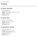 해운대구보건소 재반지소 이미지