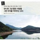 도서출판좋은사람들 이미지