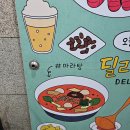마라양꼬치 - 양평군 양평시장길33번길 4-2 | 마라양꼬치