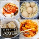 편의점&cafe24 이미지