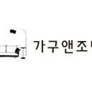 한라전기조명 이미지