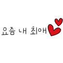 봉구가래떡볶이천안