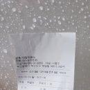 대양주유소 이미지