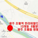 한라토건(주) 이미지