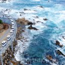 (유)스카이 투어 이미지