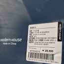 모던하우스 철제 휴지통&amp; 재활용 이미지