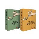 부동산 경공매 이미지