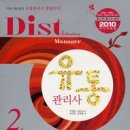 자인유통