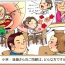 원어민일어 이미지