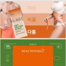 엑소바이옴지점