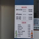 GS25연수대동 이미지