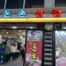 사가정로51길 (30) 이미지