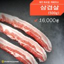 (주)한우몰이