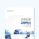 (주)라인디자인 네이버블로그