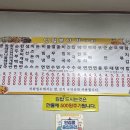 인월분식 이미지