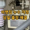 수도기업사
