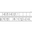 마시그래이 ( 신대부적점 ) 이미지