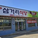 예당주유소 이미지